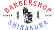 理容しらくら